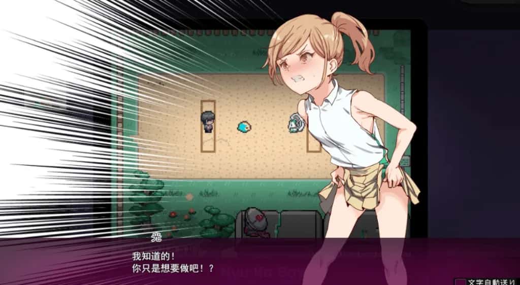 YARISUTEMESUBUTA 一次性 交易大师 整合DLC1+DLC2 完整版封面