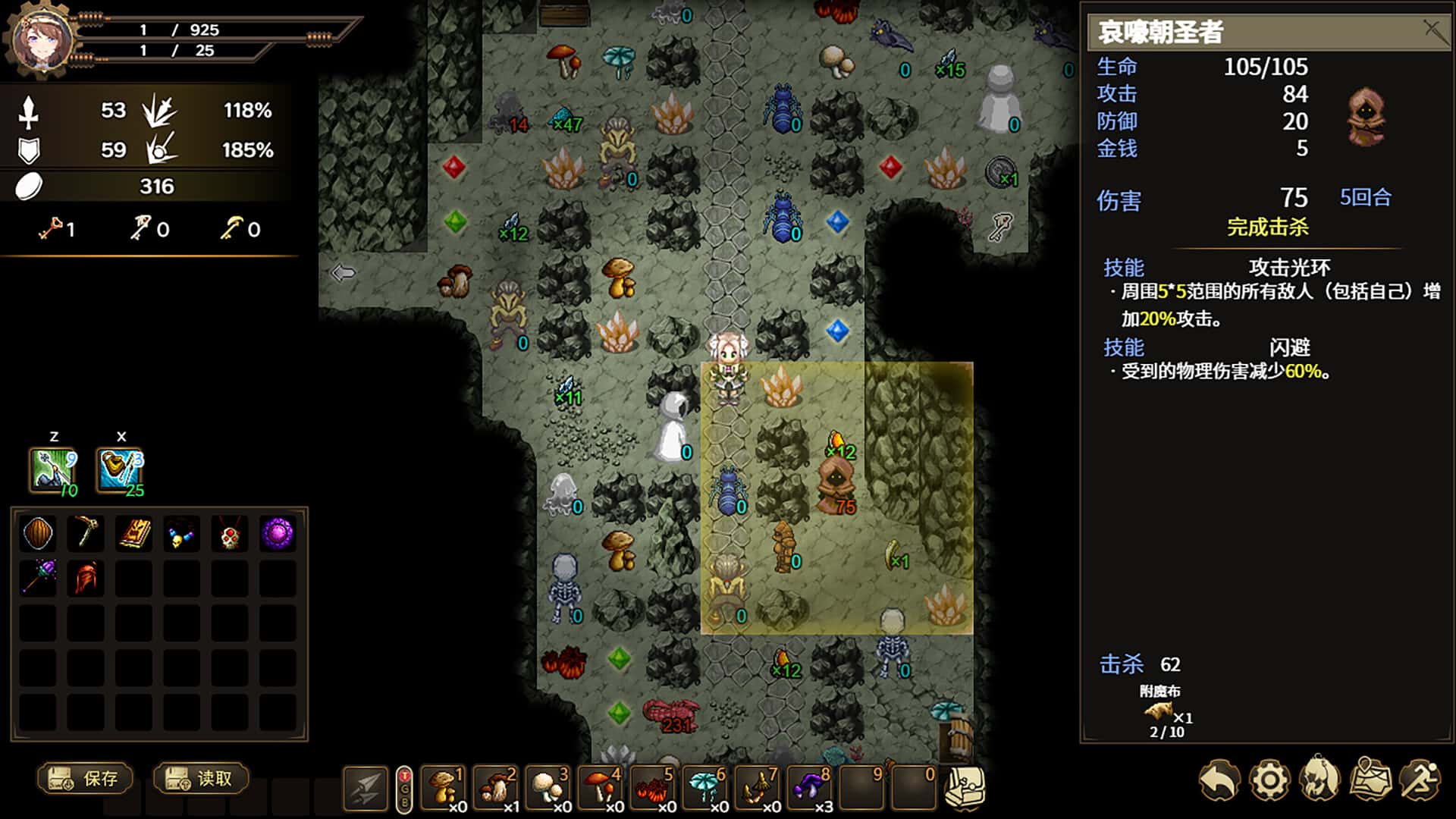 列乌尼斯的挽歌 Requiem of Reuinis 中文版封面
