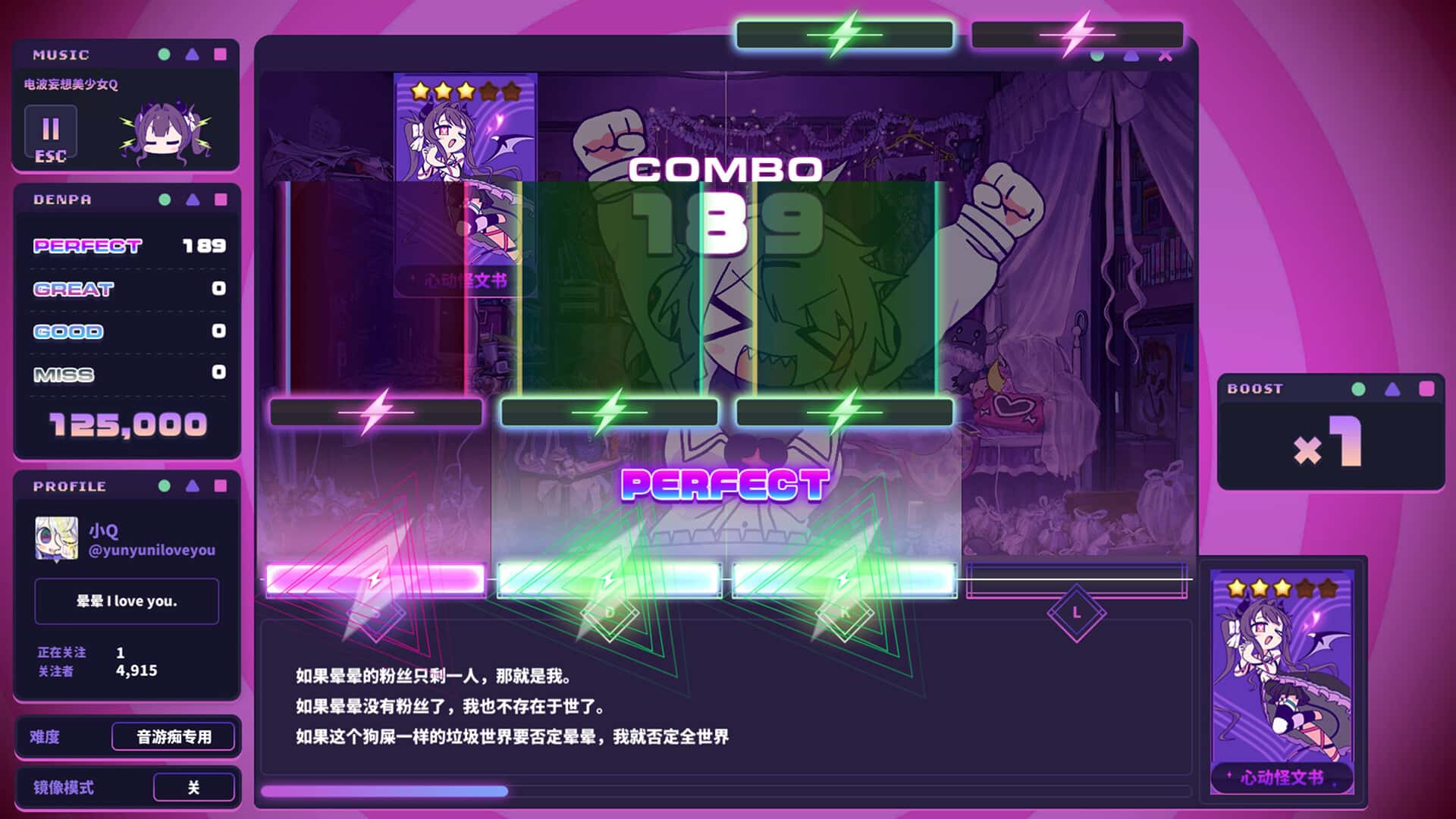 游戏画面2