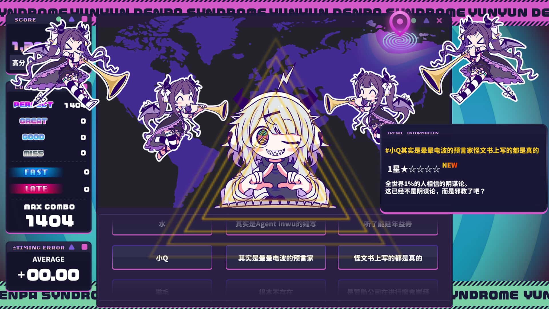 游戏画面3