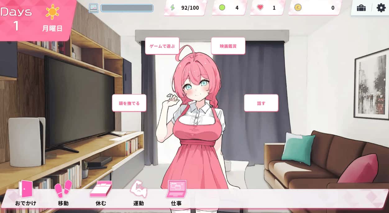 游戏截图1