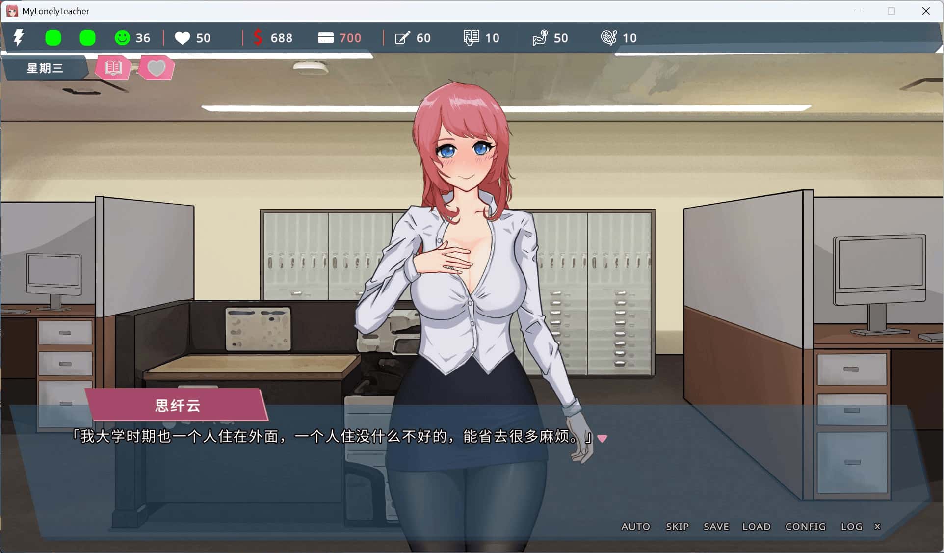 游戏截图2